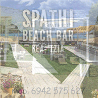 Spathi beach bar - Tzia