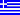 Corfu greek version